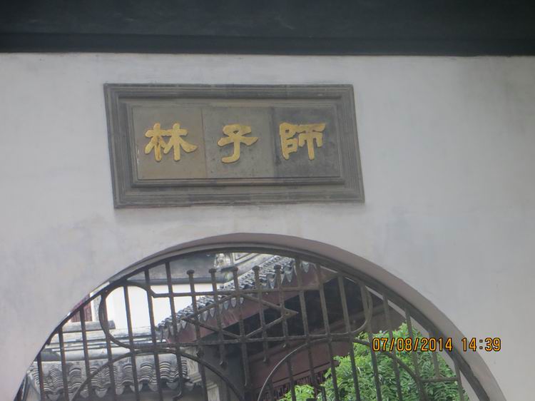 ������С IMG_8357.JPG