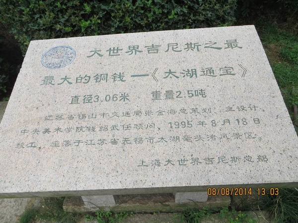 ������С IMG_8544.JPG