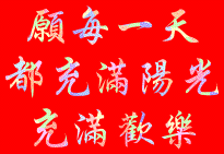 QQ20140328165739.gif