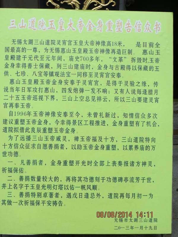 ������С IMG_8596.JPG