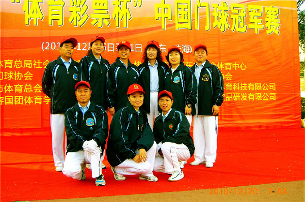 1313���й�����ȫ���ھ��ܹھ���2012��12��20�յ�һ���ز���Ա��Ӱ��