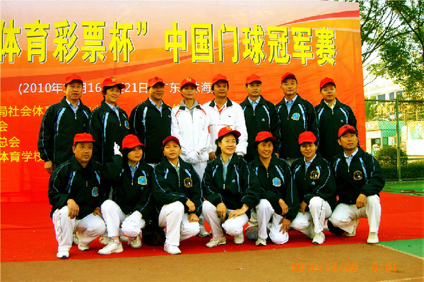 1313���й�����ȫ���ھ��ܹھ���2012��12��20�յڶ����ز���Ա��Ӱ��