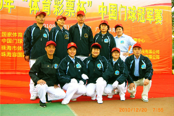 1315���й�����ȫ���ھ��ܹھ���2012��12��20�յڳ����ز���Ա��Ӱ��