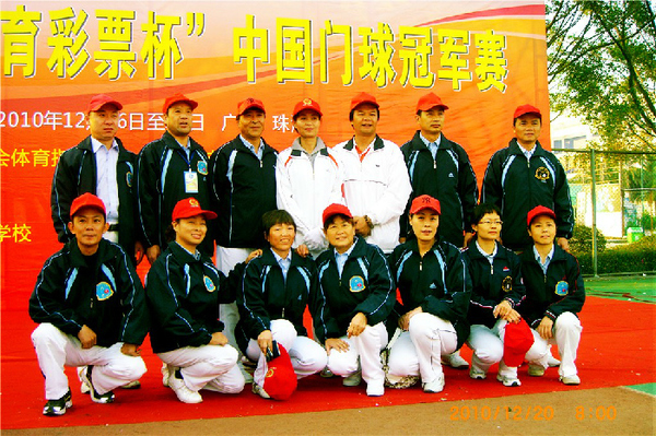 1318���й�����ȫ���ھ��ܹھ���2012��12��20�յ������ز���Ա��Ӱ��