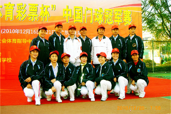 1320���й�����ȫ���ھ��ܹھ���2012��12��20�յڰ˳��ز���Ա��Ӱ��