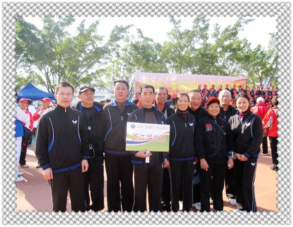 1376���㽭���޶��㽭�����.�������