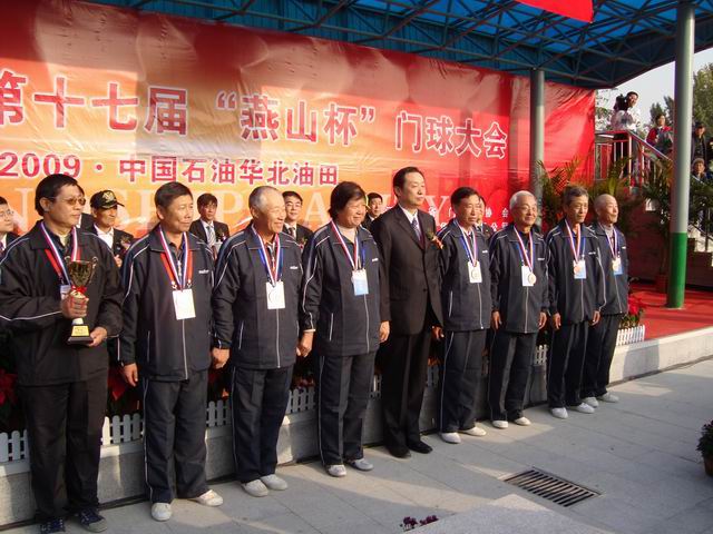 1381���й�ʯ�ͻ��������ۺ��崦���������