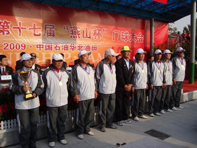 1382���й�ʯ�ͻ������ﾮ����ҵ��˾���������