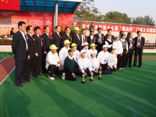 1383��2009��10��17�������Ѻù�Ա��Ӱ