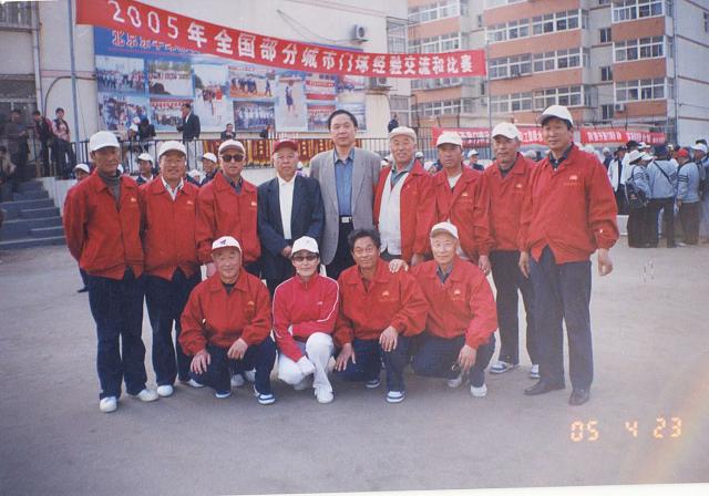 1384���ӱ�����������������Э�����������