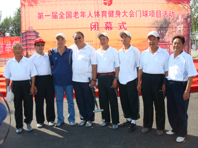 1385���й�ʯ�����������