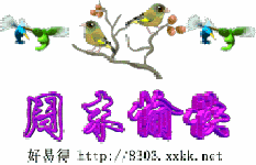QQͼƬ20140416200409.gif