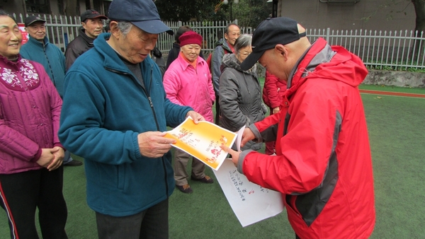 �ң���Э���鳤���r�⡱�佱