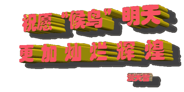 ףԸ����������Ӳ��ûԻ�3D (5).gif