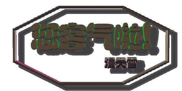 �� ������������3D.gif