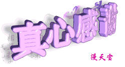 ��л�������� - ����.gif