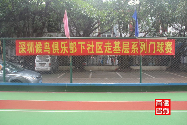 160614������ɽ���������� (14).jpg