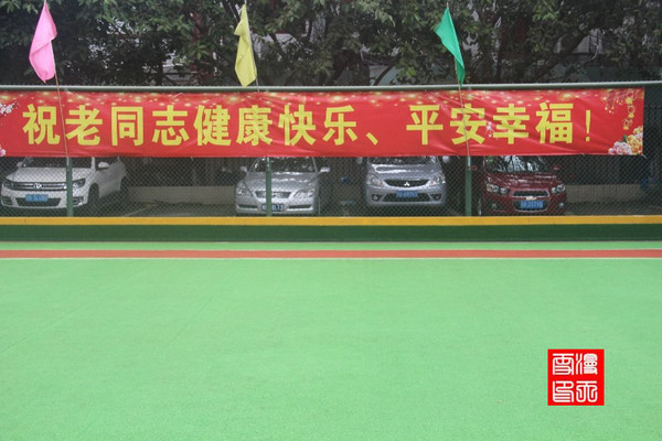 160614������ɽ���������� (19).jpg