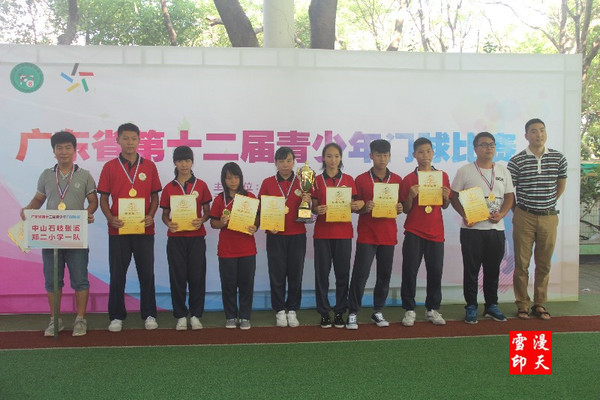 160722�㶫ʡ��ʮ�������������������Ƭ (107).jpg