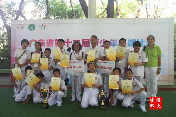 160722�㶫ʡ��ʮ�������������������Ƭ (110).jpg