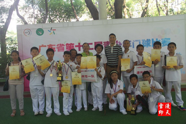 160722�㶫ʡ��ʮ�������������������Ƭ (114).jpg