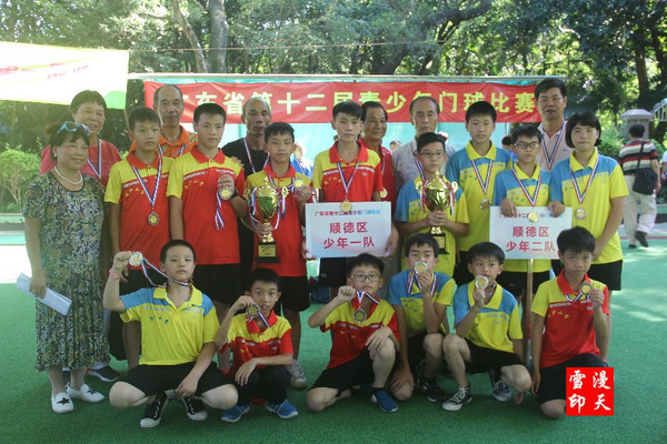 160722�㶫ʡ��ʮ�������������������Ƭ (112).jpg