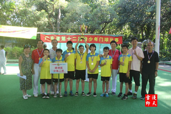 160722�㶫ʡ��ʮ�������������������Ƭ (116).jpg