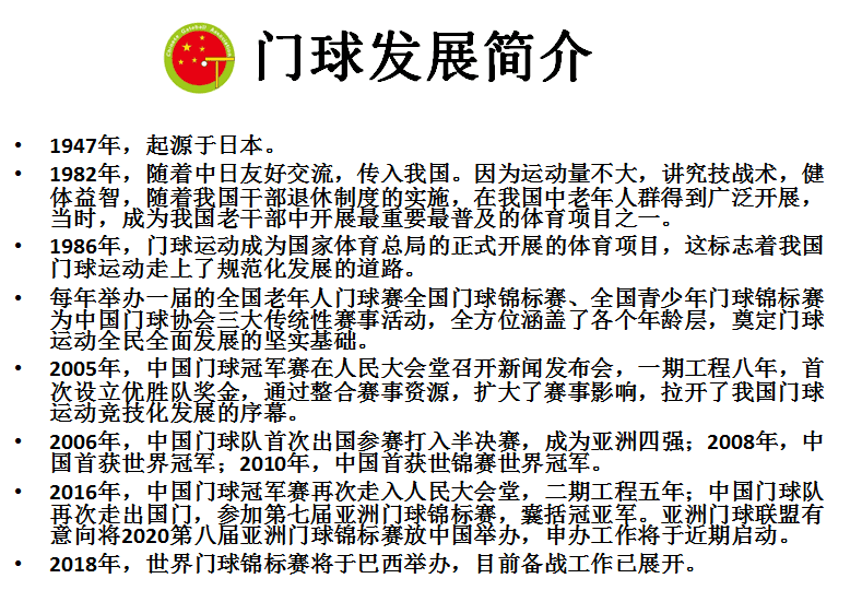 �й�����չ����