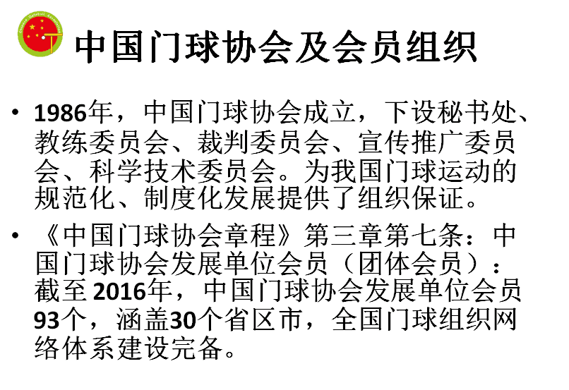 �й�����Э�ἰ��Ա��֯