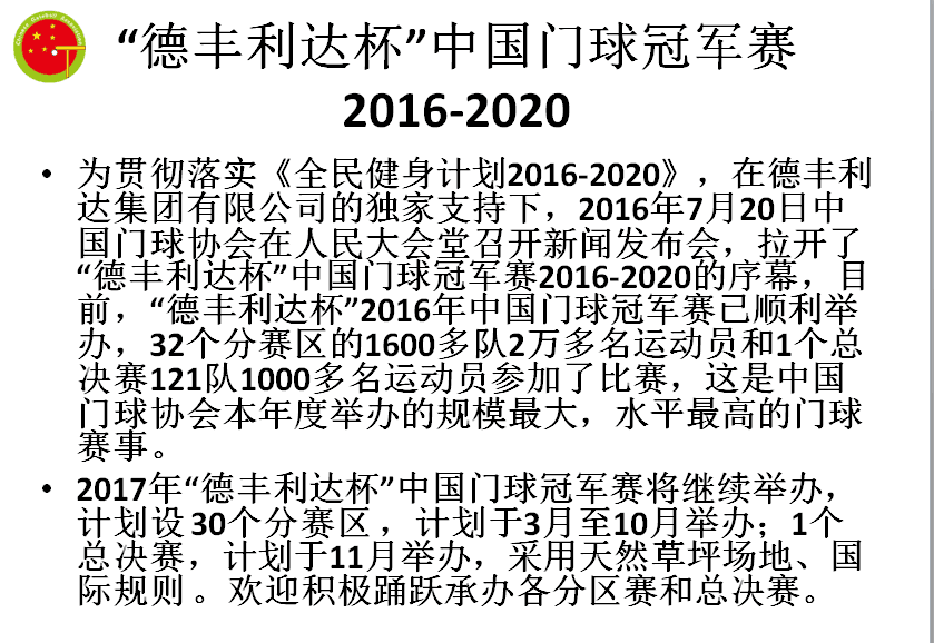 ��������ﱭ���й�����ھ���