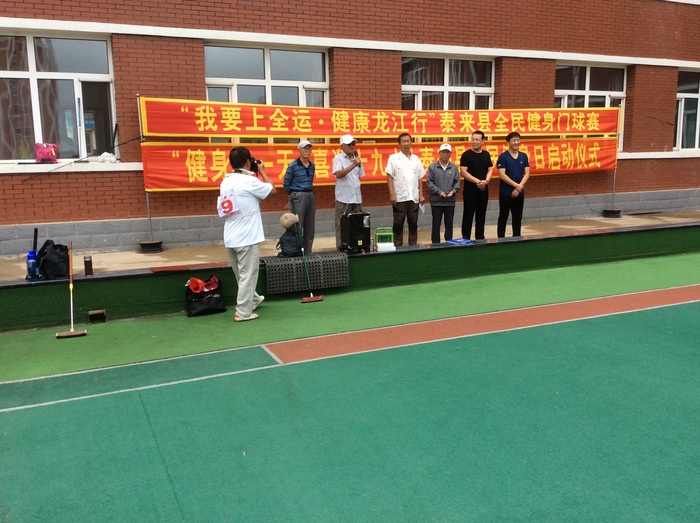 �˶�Ա��������