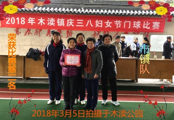 ������������2018��ľ�����조���ˡ�Ů��������