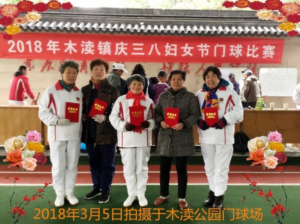 ������������2018��ľ�����조���ˡ�Ů��������