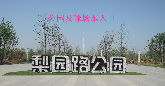 2018.4.17��԰·���򳡼�С�����򣬵� 078_����.jpg