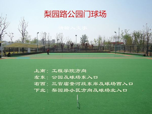 2018.4.17��԰·���򳡼�С�����򣬵� 148_����.jpg