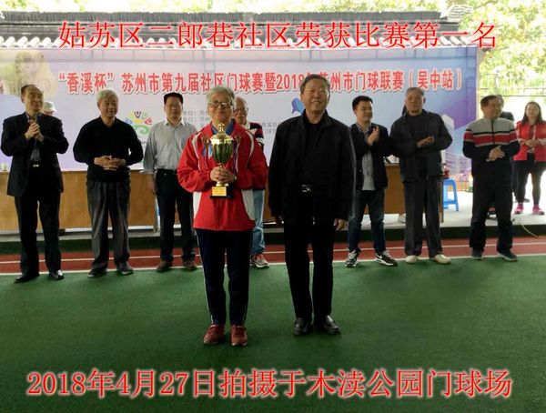 ��Ϫ���������еھŽ����������� ��2018����������������������վ��������