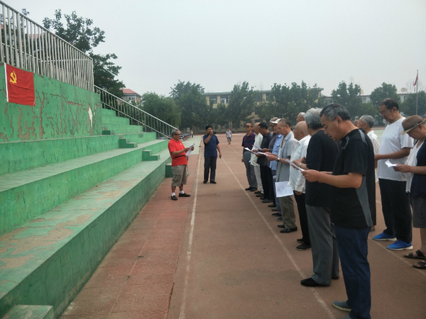 2018��6��18����ף��һ��������ǰϦ�ж���質û�й�������û�����й�