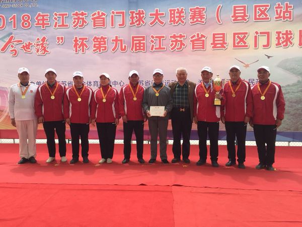 04  2018����վ�ھ�������.jpg