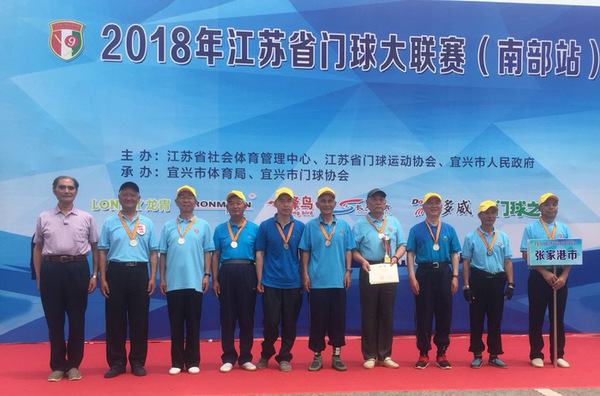 07  2018�ϲ�վ�Ǿ��żҸ��ж�.jpg