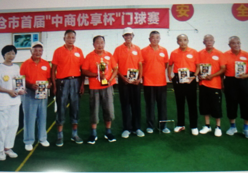 ������ɳϪ�������