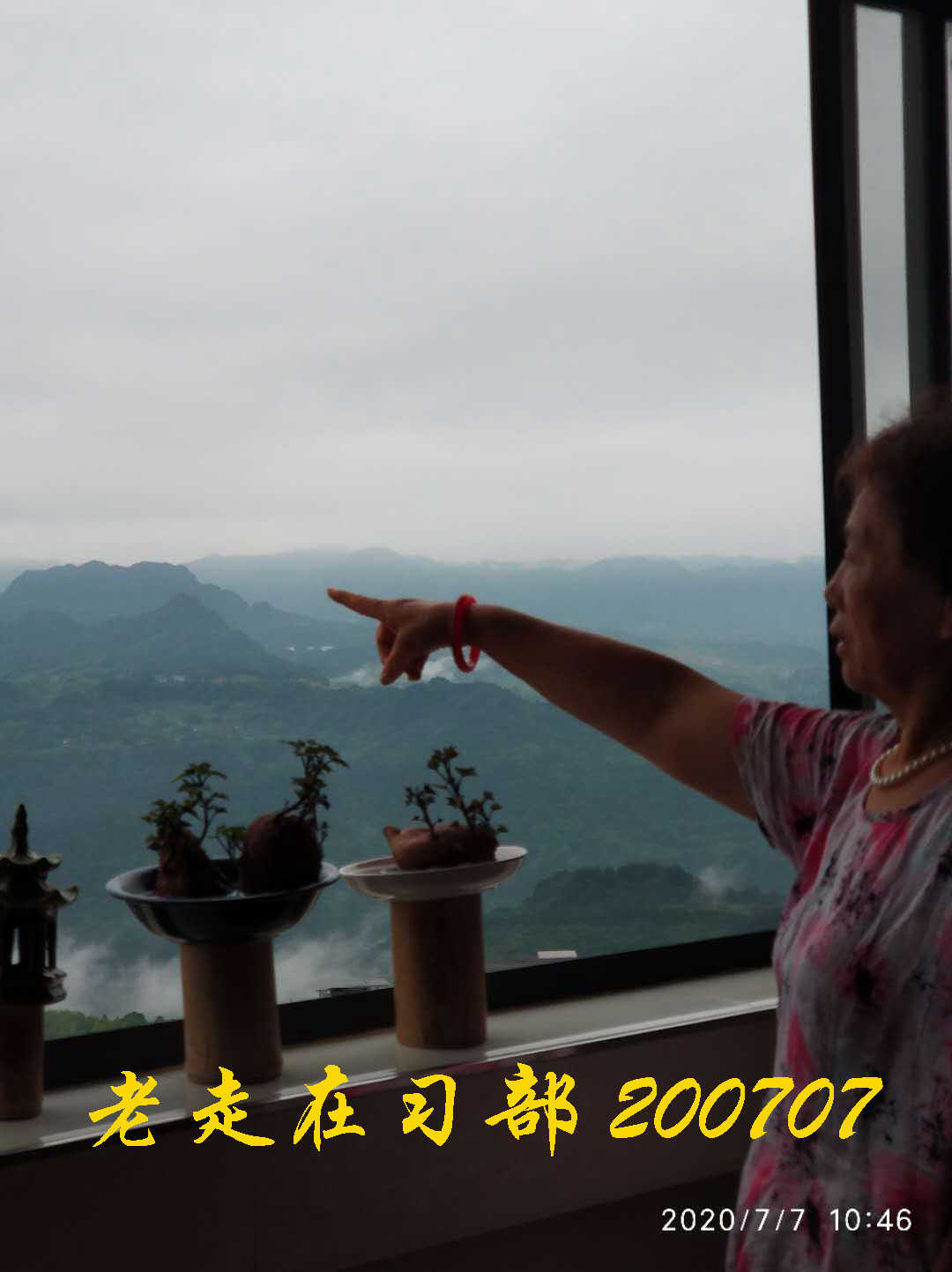 JYZ 20200707 WYB (43).jpg