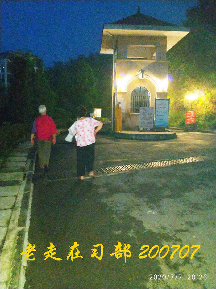 JYZ 20200707 WYB (67).jpg