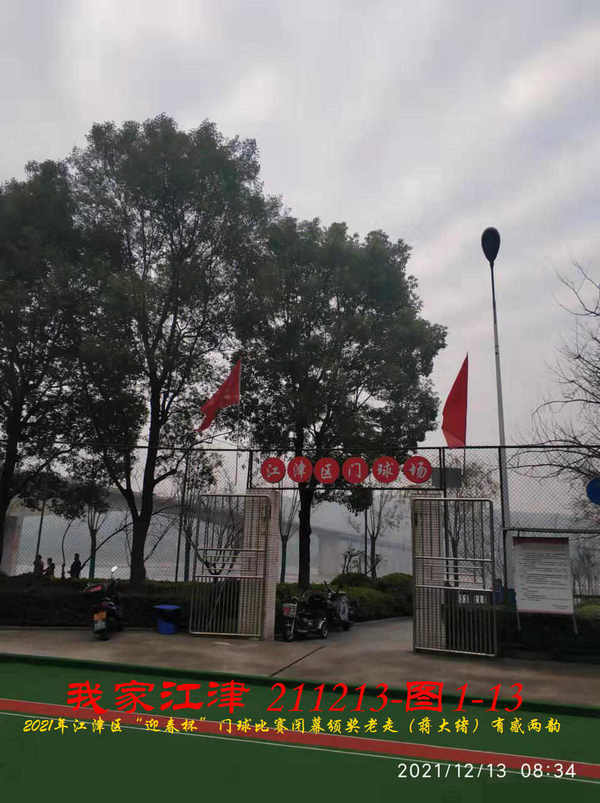 JYZ 20211213 WBQ  (1).jpg