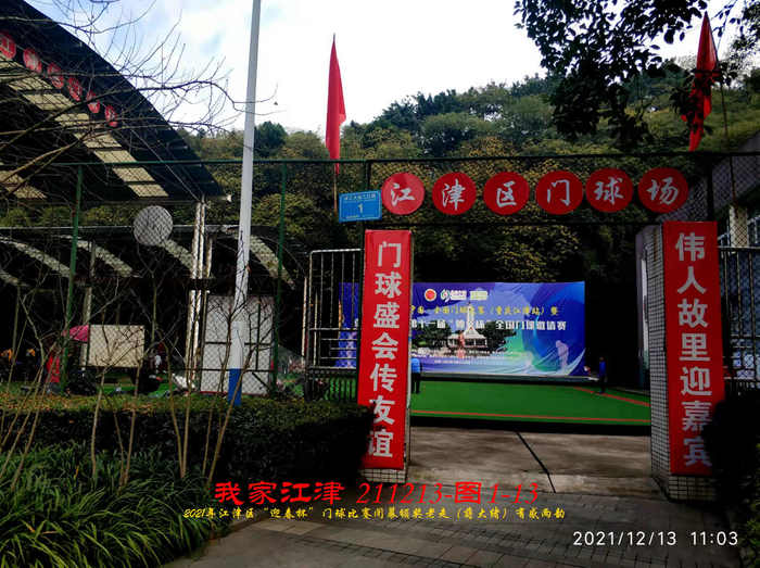 JYZ 20211213 WBQ  (2).jpg