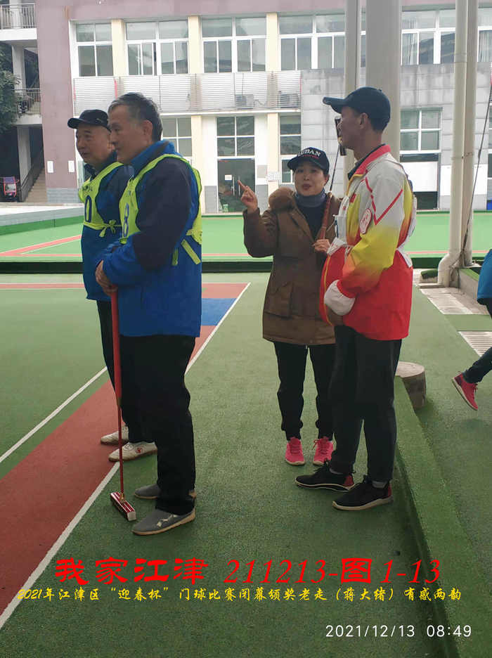 JYZ 20211213 WBQ  (7).jpg