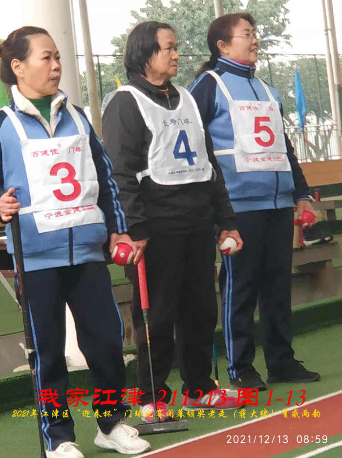 JYZ 20211213 WBQ  (18).jpg