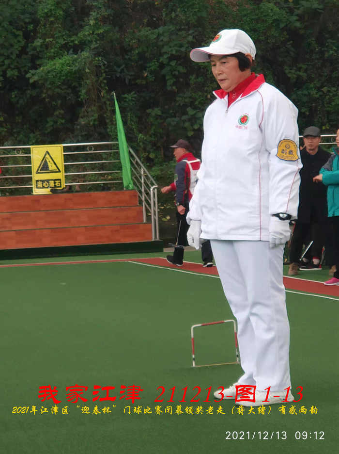 JYZ 20211213 WBQ  (19).jpg