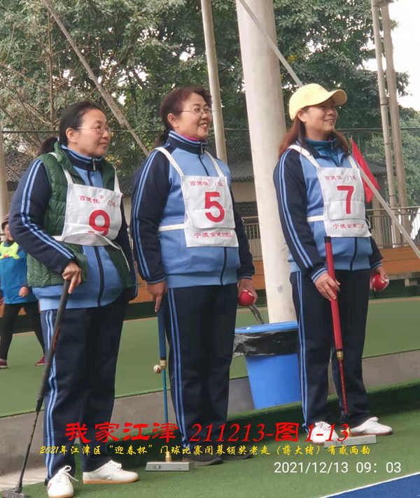 JYZ 20211213 WBQ  (23).jpg