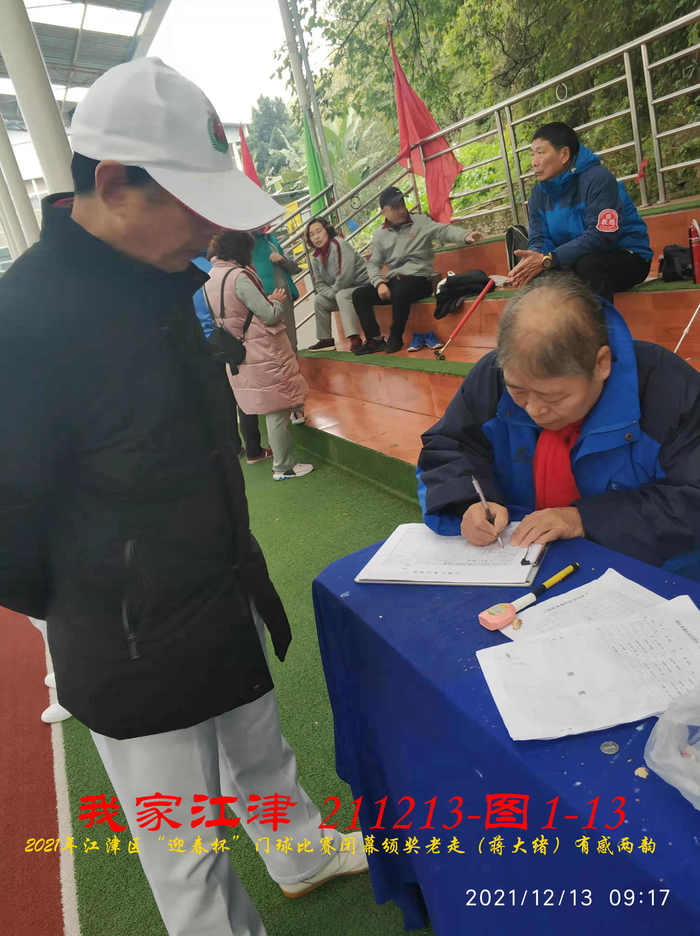 JYZ 20211213 WBQ  (21).jpg