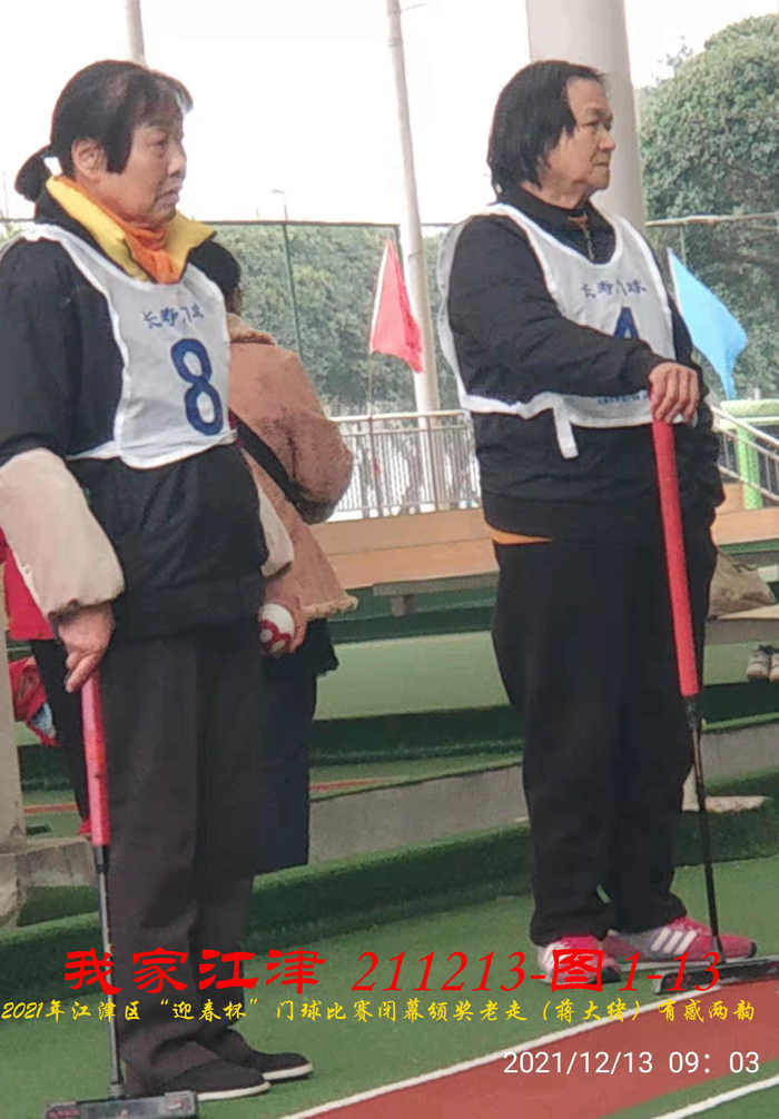 JYZ 20211213 WBQ  (24).jpg